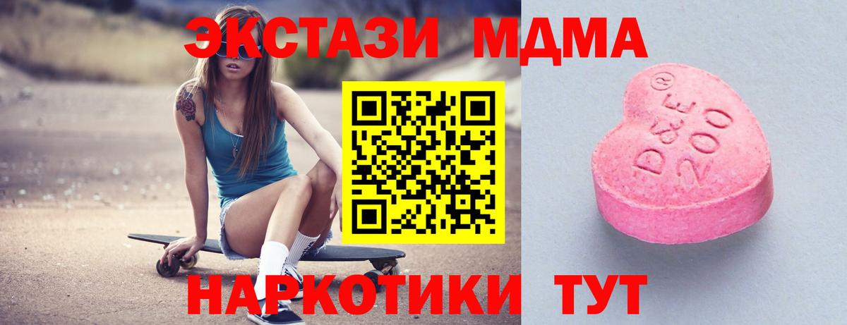 Экстази TESLA Солнечногорск