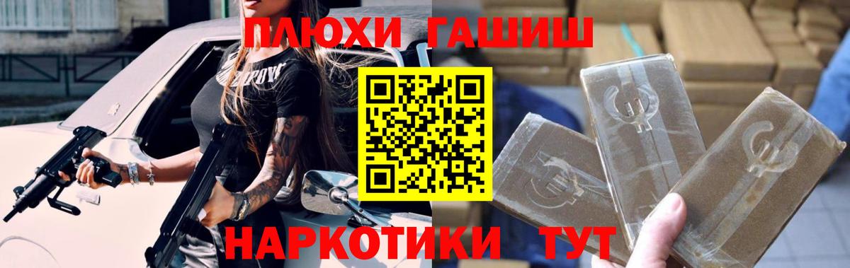 ГАШИШ индика сатива  наркошоп  Солнечногорск  Вход с VPN  ГАШИШ VHQ 