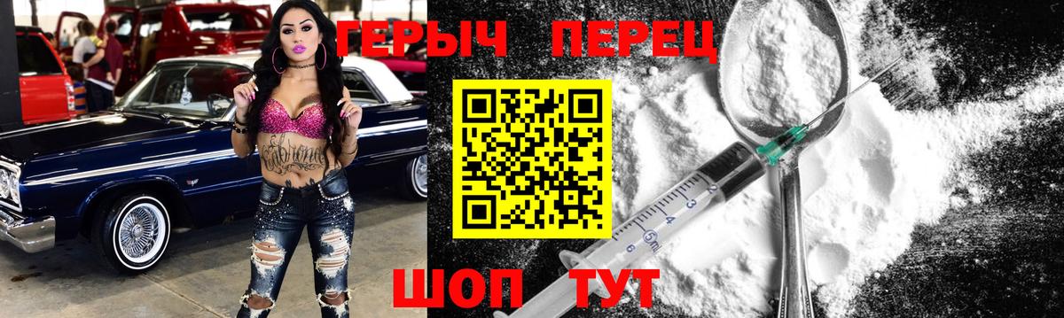 Солнечногорск  Героин  Вход с VPN  ГЕРОИН афганец 