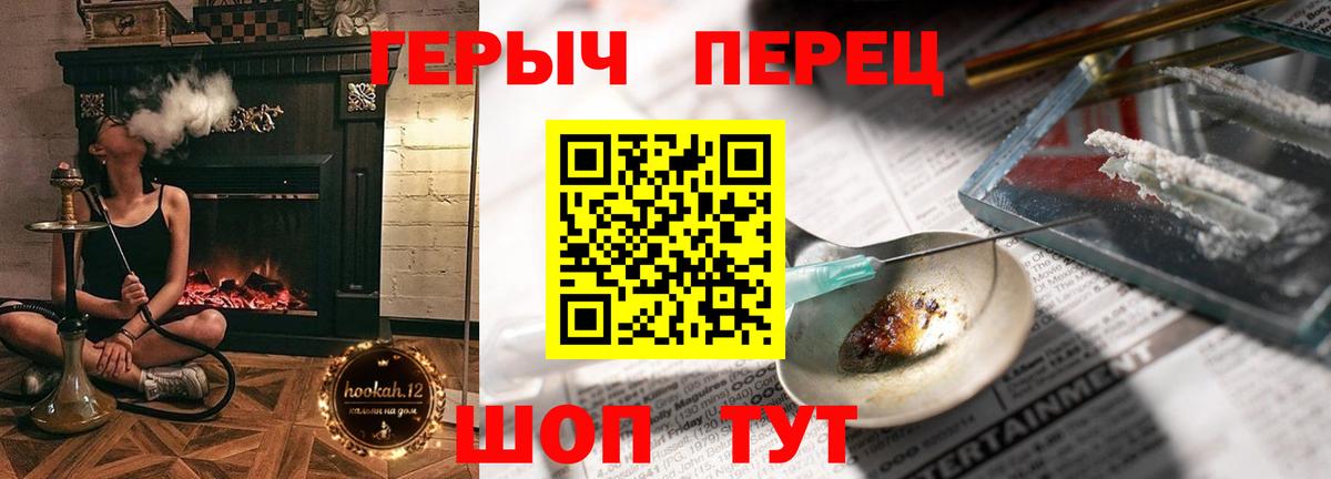 Героин афганец Солнечногорск
