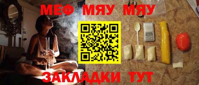 молекула духа Братск