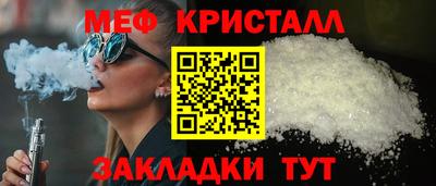 скорость Обнинск