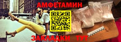 ALPHA PVP Обь