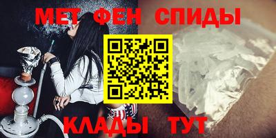 ALPHA PVP Обь
