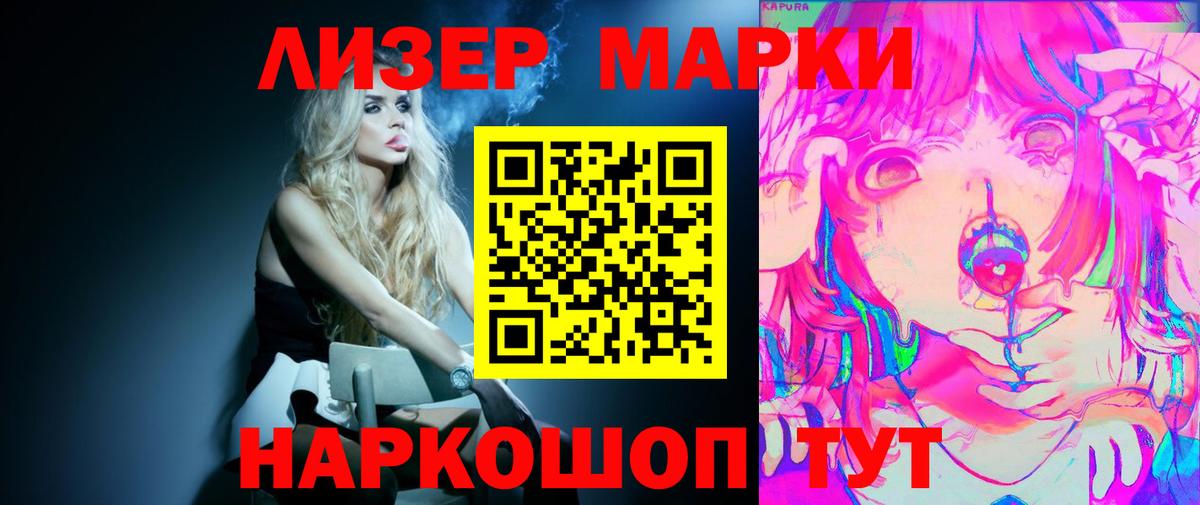 Лсд 25 экстази кислота Солнечногорск