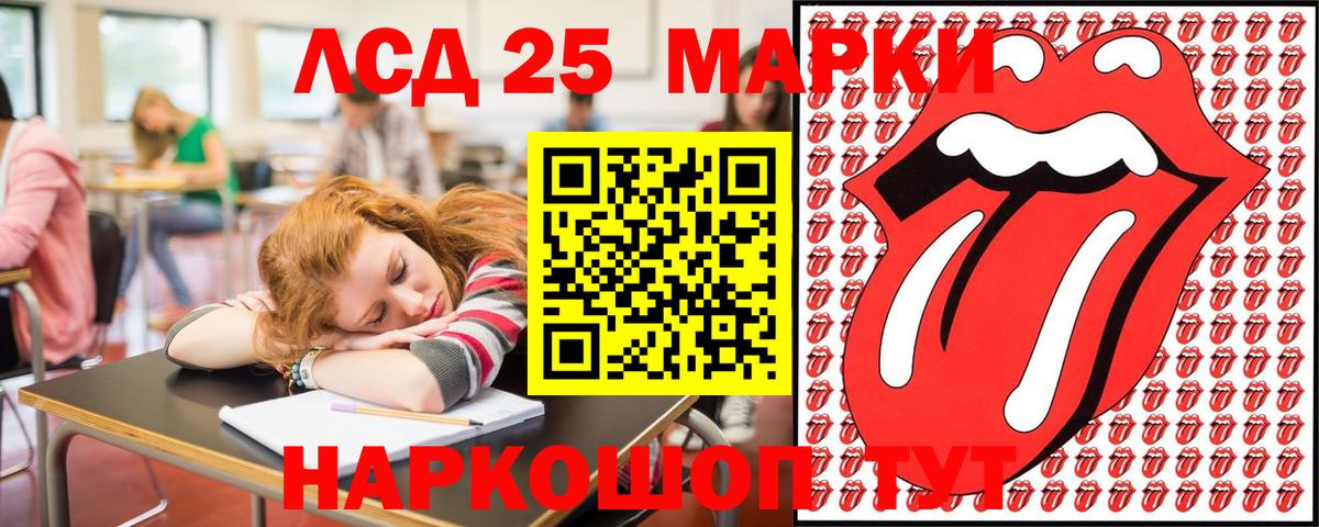 где продают наркотики  Марки 25I-NBOMe  Солнечногорск  Марки N-bome 1500мкг  Вход с VPN  Марки N-bome 1500мкг 