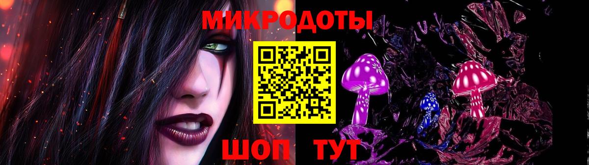 Псилоцибиновые грибы Magic Shrooms Солнечногорск