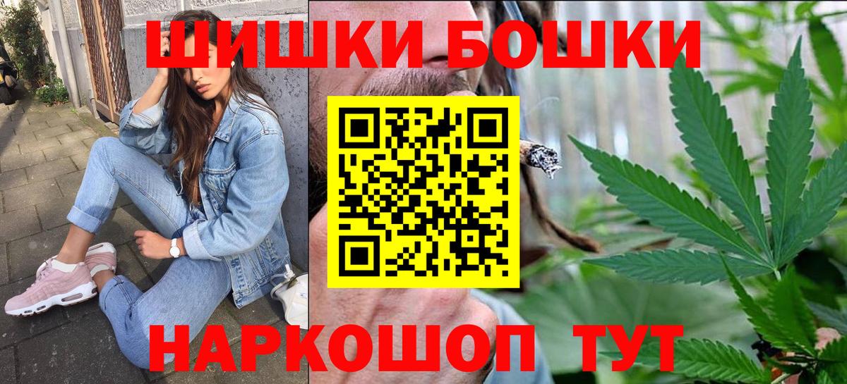 Шишки марихуана ГИДРОПОН Солнечногорск
